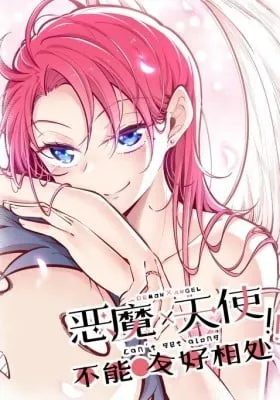 Demon X Angel, Can't Get Along! (Colored)
