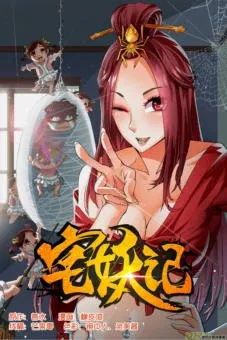 Demonic Housekeeper