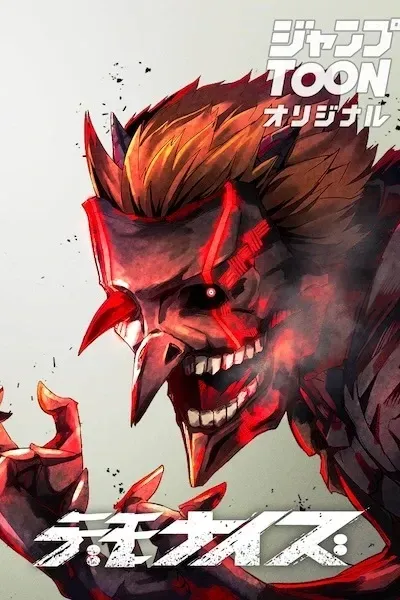 Cover of Demonise