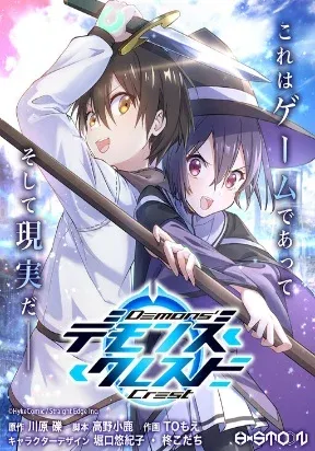 Cover of Demons' Crest