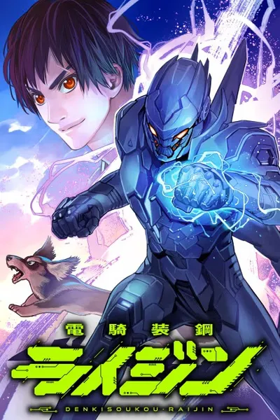 Denki Soukou Raijin