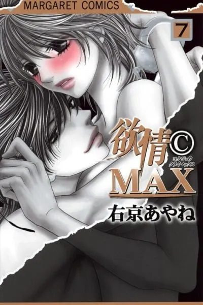Desire Climax