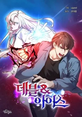 Devil & Ice