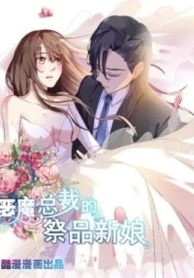 Devil's President Sacrificial Bride (Colored)