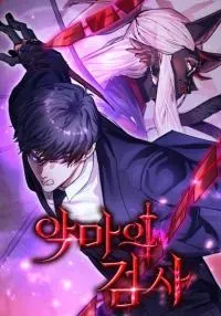 Devil's Prosecutor