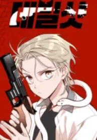 DevilShot  Manga