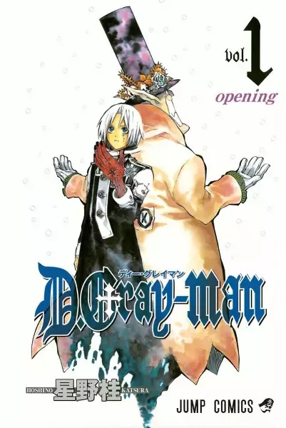 Cover of D.Gray-man