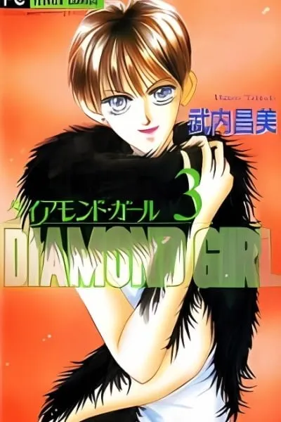 Diamond Girl