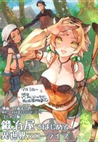 Chapter Cover