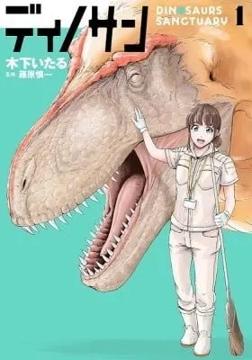 Dinosaur Sanctuary