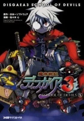 Disgaea 3: School of Devils