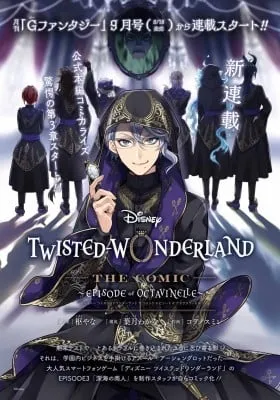 Disney Twisted Wonderland the Comic - Episode of Octavinelle