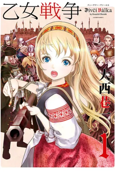Dívčí válka: Maidens' War