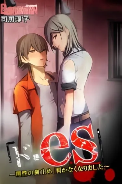 "Do es"