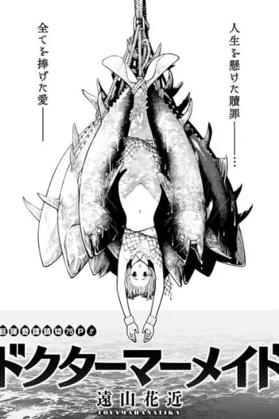 Doctor Mermaid