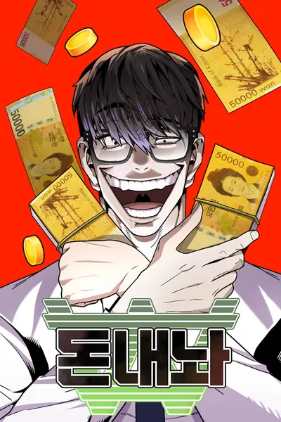 Don Naenwa
