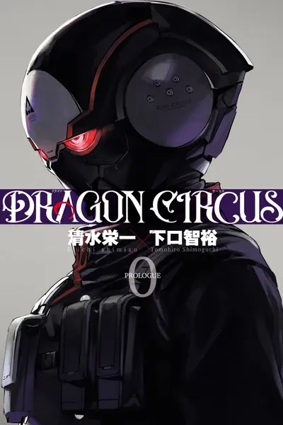 DRAGON CIRCUS