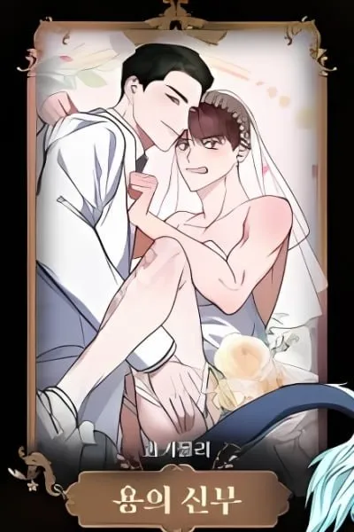 Dragon's Bride