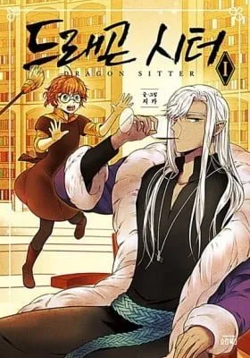 Cover of Dragonsitter