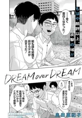 DREAM over DREAM