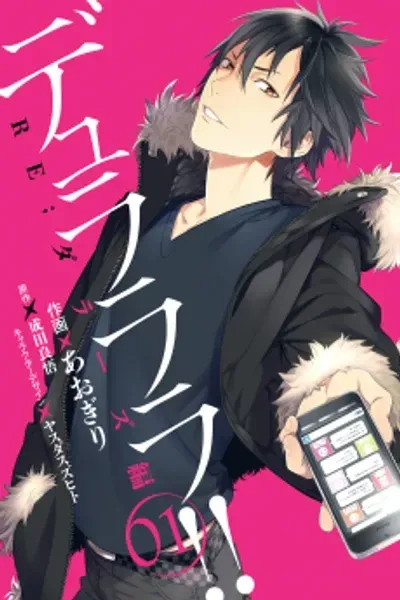 Cover of Durarara!! Re;Dollars Arc
