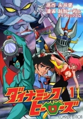 Dynamic Heroes (Colored)