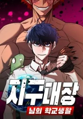 Chapter Cover