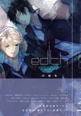 Edith (Anthology)