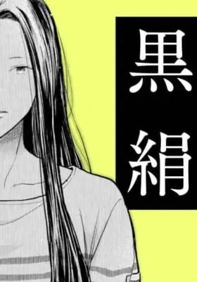 Efude to Kurokinu