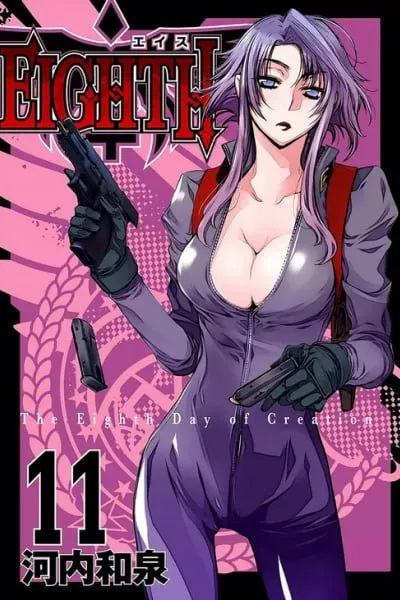 Eighth