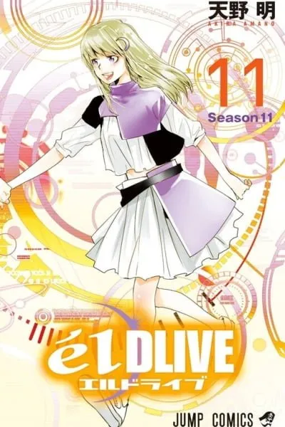 elDLIVE