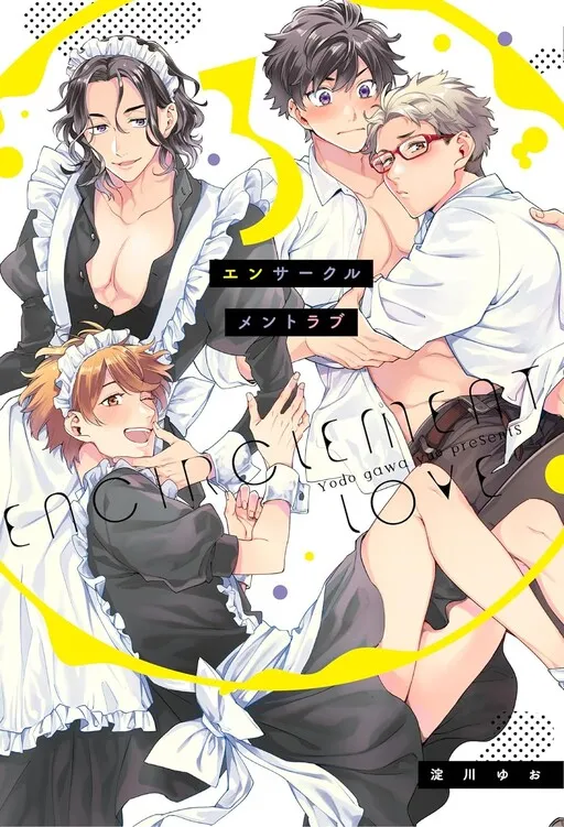 Encirclement Love