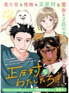 Cover of Encounter Between Polar Opposites and Their Dogs