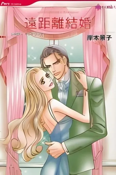 Enkyori Kekkon