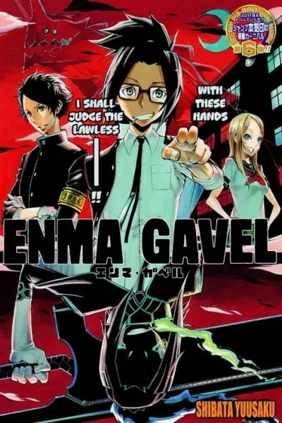 Enma Gavel