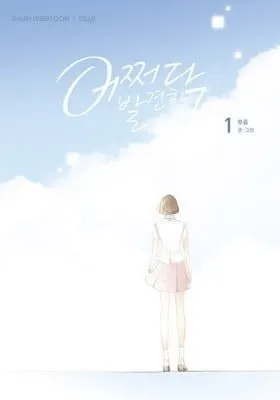 Chapter Cover