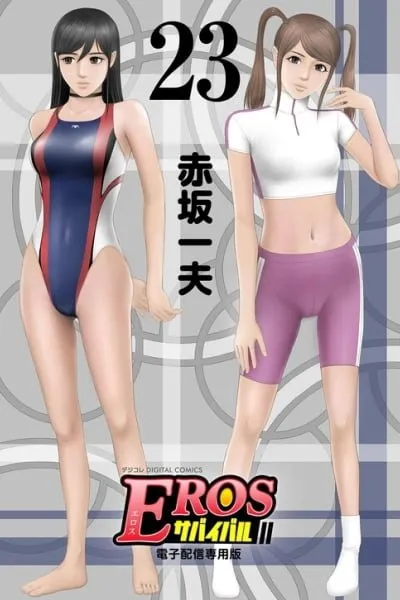 Eros Survival