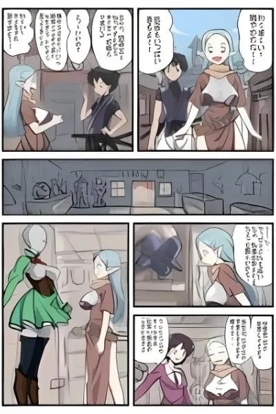 Eruru