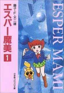 Cover of Esper Mami