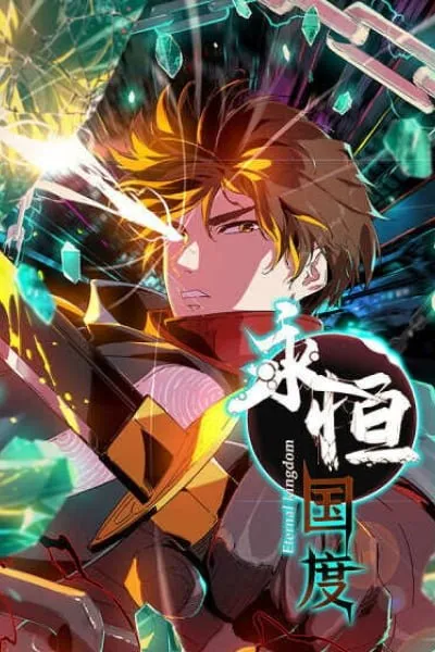 Eternal Kingdom (2021)