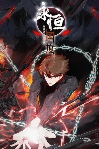 Eternal Kingdom (2022)