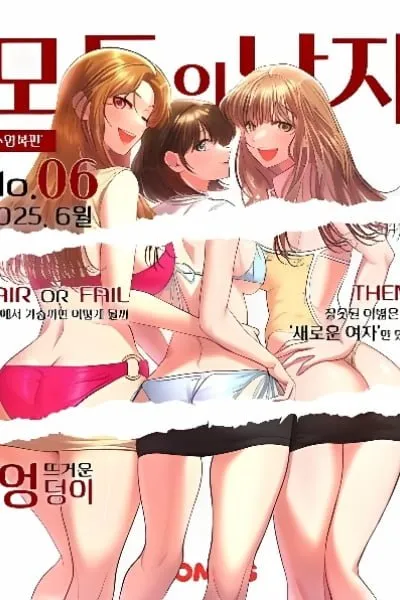 Cover of Everyone's Man