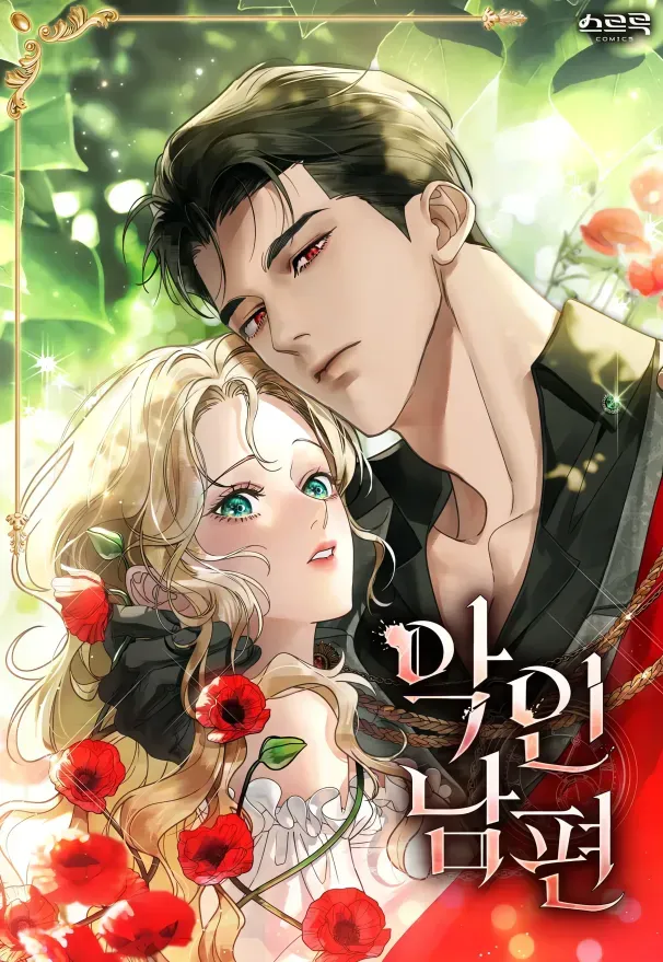 Evil Husband