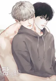 Cover of Exploration