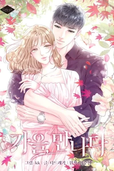 Fall for You