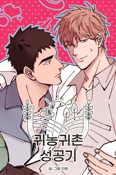 Cover of Farming for Love