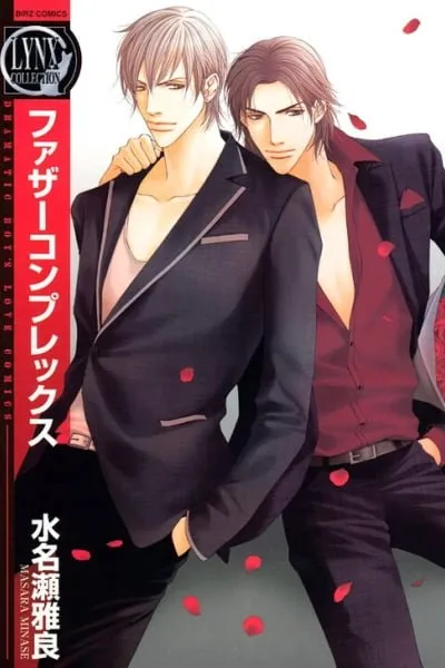 Father Complex