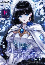 Chapter Cover