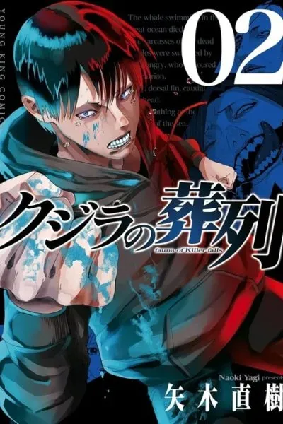 Chapter Cover