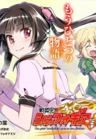 Cover of Feast of the Valkyries: Cooking with Shirabe